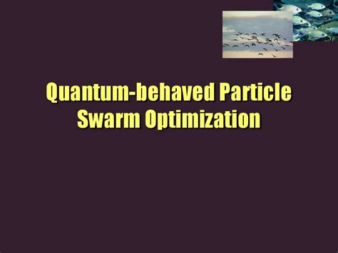 量子行为粒子群优化