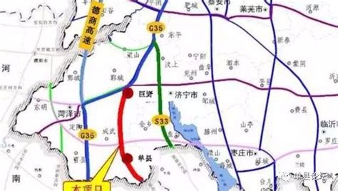 金乡至单县高铁规划