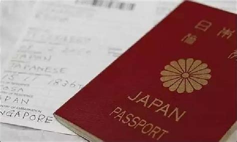 金卡和社保办日本旅游签证
