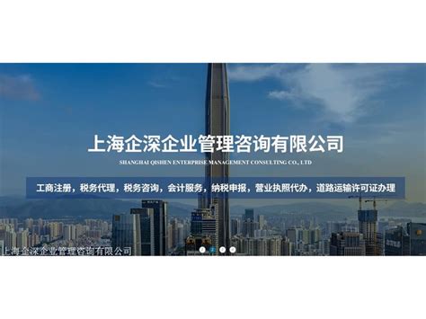 金山区域名注册公司上海