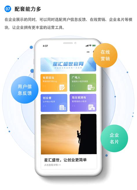 金融推广app平台