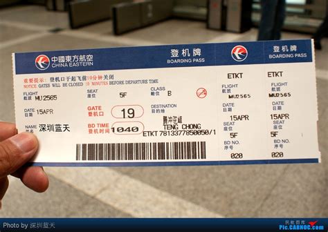 金门到台北机票多少钱