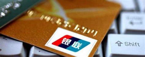 钦州办中国银行卡需要什么