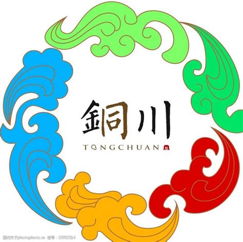 铜川logo设计机构公司