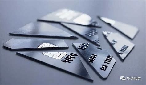 银行信用卡资产怎么认定