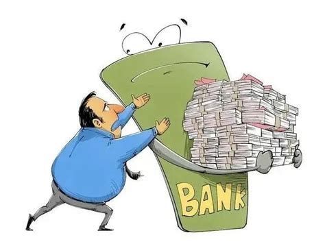 银行挪用储户存款案例