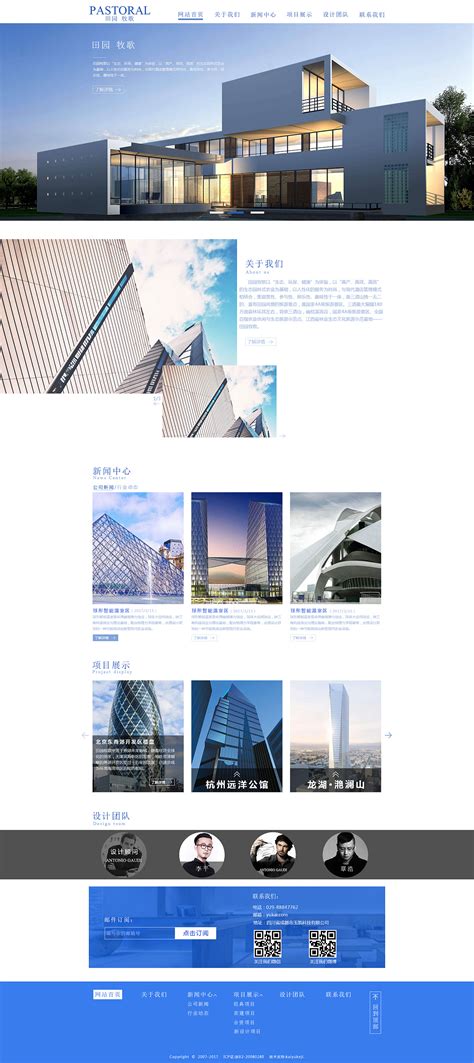 锦州企业网站定制设计哪个公司好