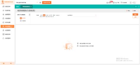 锦州百度seo软件