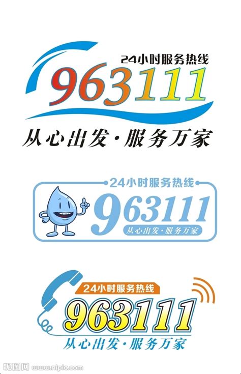锦州网站优化咨询热线电话号码
