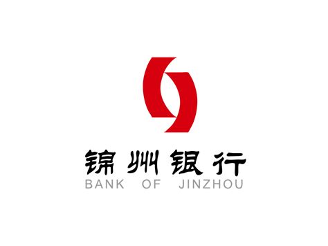 锦州银行有存款标志吗
