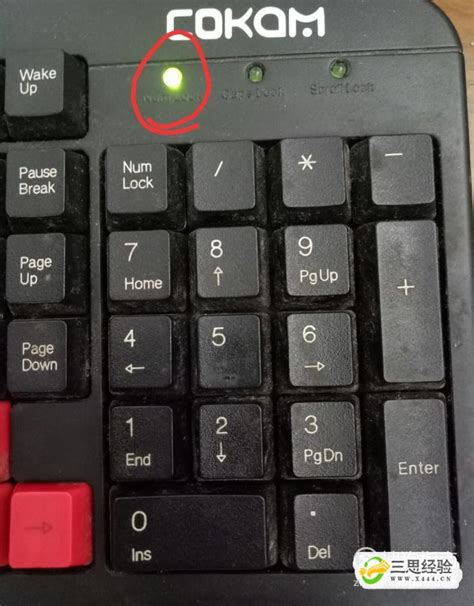 键盘不能用