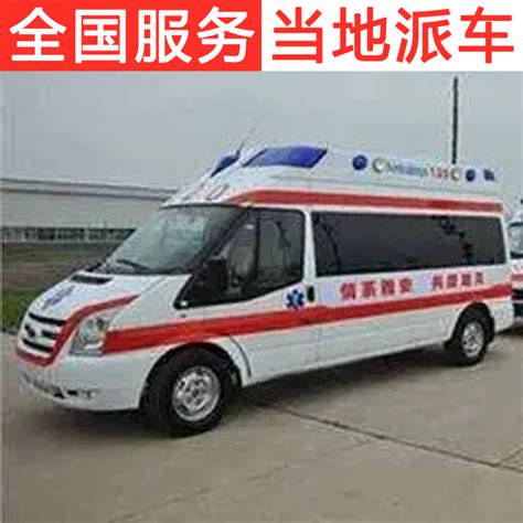 镇江救护车转院价格