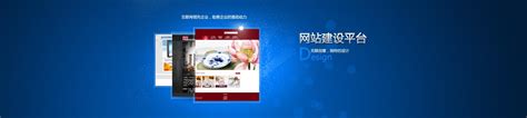 长沙县网站建设哪家便宜