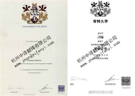 长沙国外学历认证翻译公司