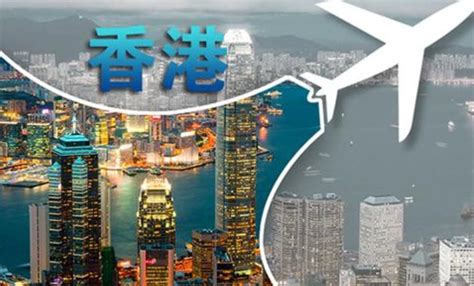 长沙投资移民香港