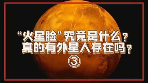 长治seo公司推荐11火星是真的吗