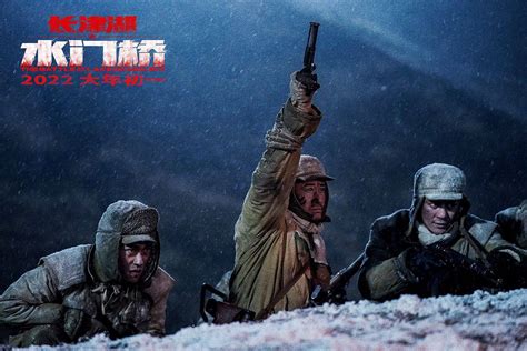 长津湖之战电影在线观看