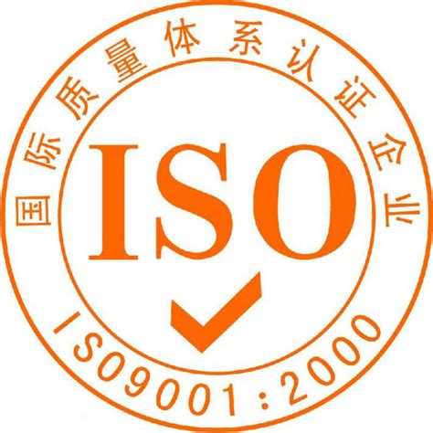 长葛ISO9001认证网站建设