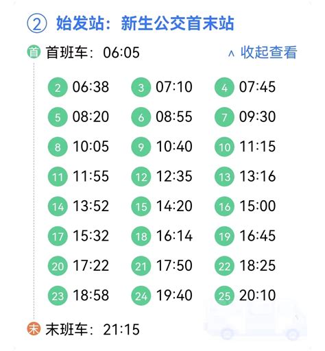 阜阳k23公交时刻表