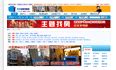 阳江企业网站建设服务商