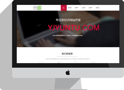 阳江网站网页设计