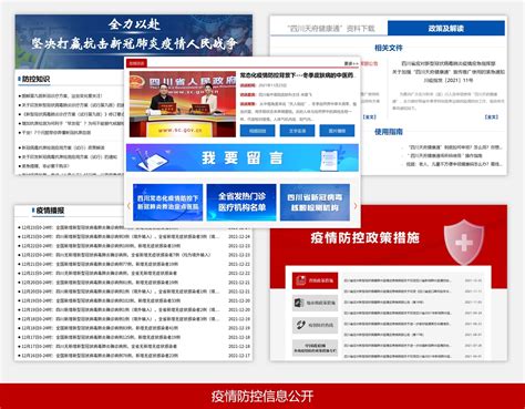 阳泉政府信息公开网