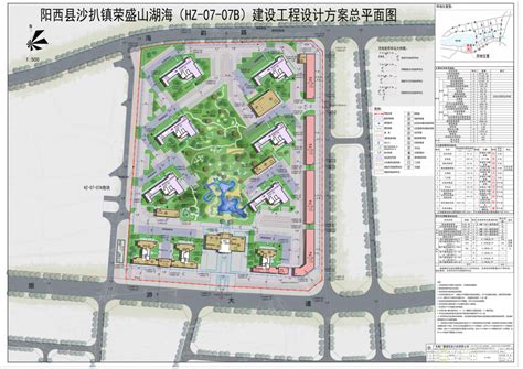 阳西县滨海公路沙扒段规划图