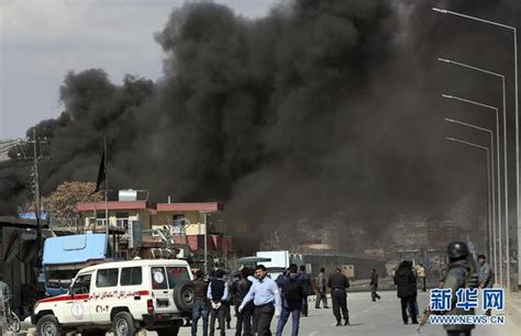 阿富汗大使馆发生爆炸袭击