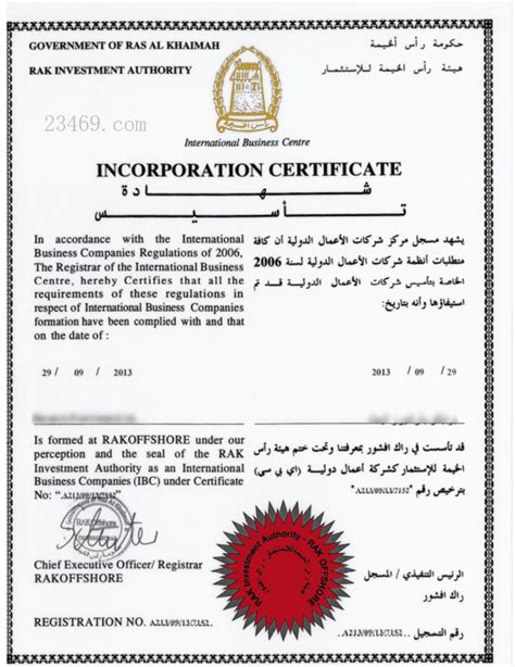 阿拉伯语专利证书翻译企业