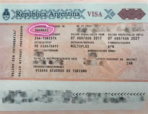 阿根廷的签证好办么