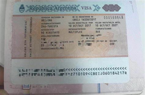 阿根廷10年签证条件