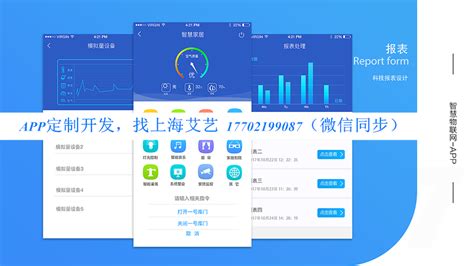 陇南专业app开发公司排名