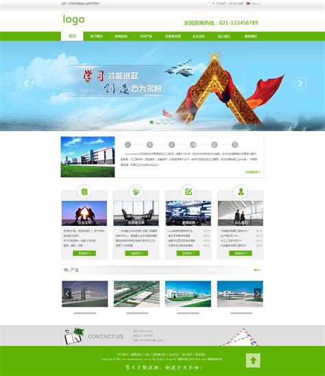 陇南传媒公司网站建设
