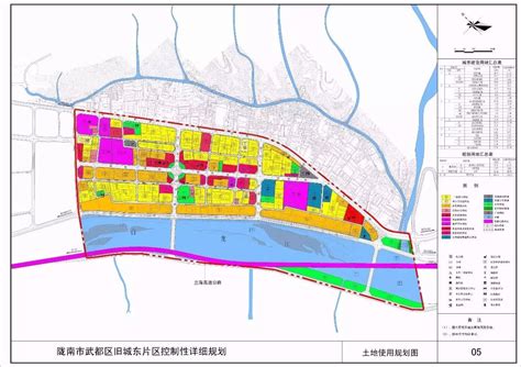陇南城市规划