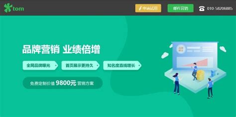 陇南网站推广外包公司