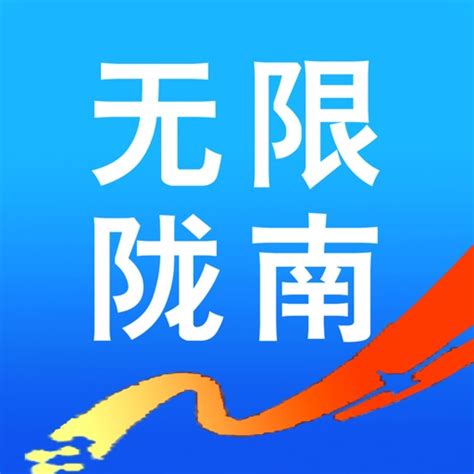 陇南app推广平台公司
