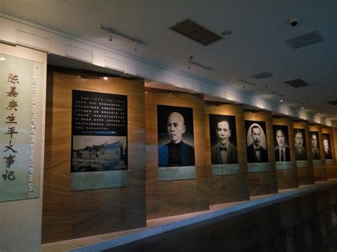 陈嘉庚纪念馆的几个展厅