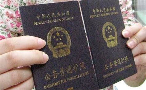 陕西省办理因公护照需要什么材料