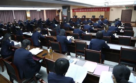 陕西省宣传部长会议2023