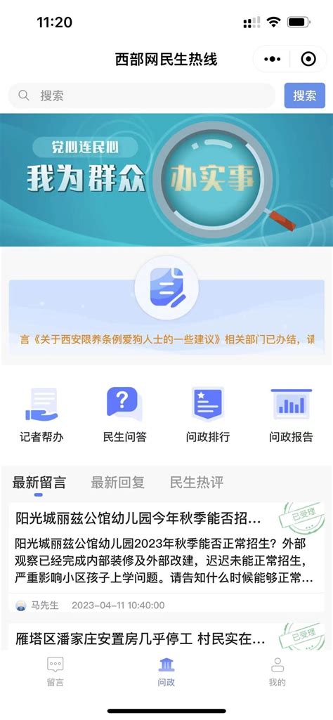 陕西网站设计热线