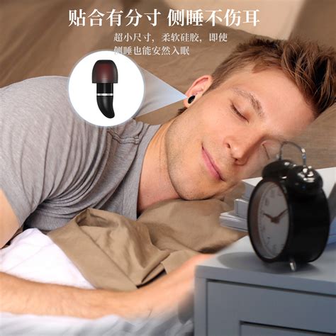 隔音耳塞防噪音睡眠专用测评