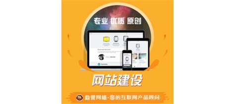 雨花区网络推广软件公司
