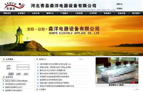 青县大规模网站建设代理价格