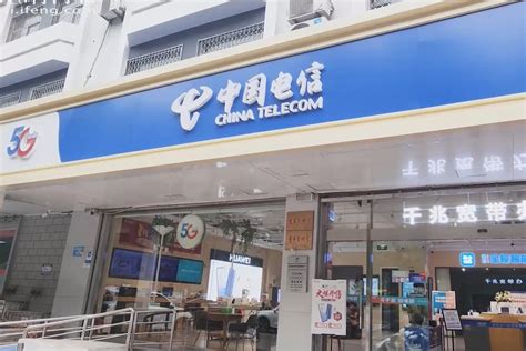 青岛中国电信营业大厅