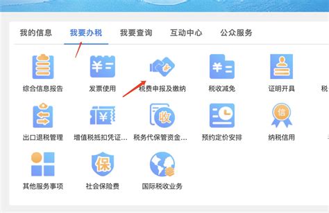 青岛企业开户网上流程详细
