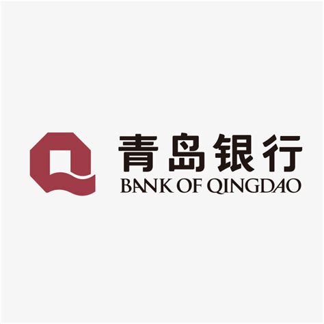 青岛公司变更银行