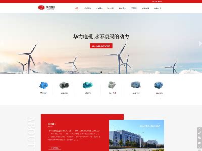 青岛市网站建设公司