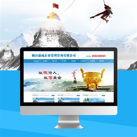 青岛建网站流程设计