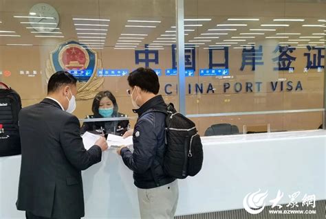 青岛签证中心官网首页登录入口