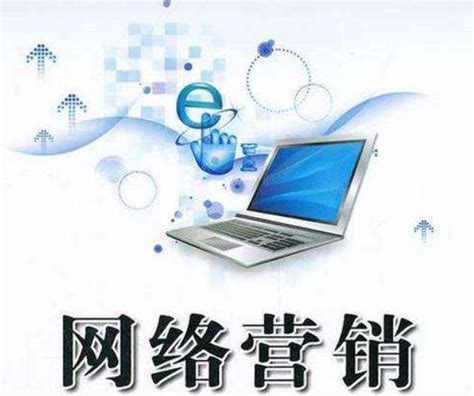 青州中小型企业网络推广作用